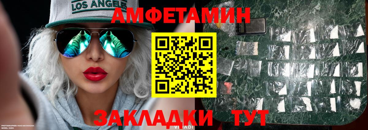 Метамфетамин мет Кубинка