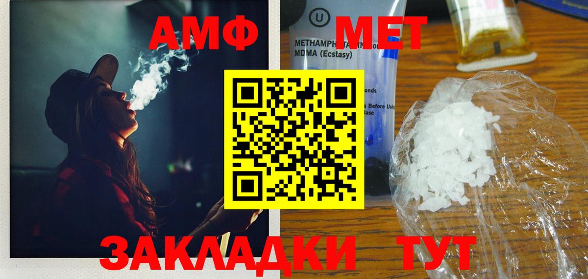 Кубинка  Первитин Декстрометамфетамин 99.9%  Первитин Декстрометамфетамин 99.9%  Вход с VPN 