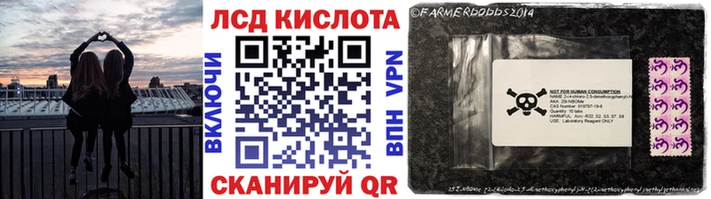 мега ONION  Кубинка  Марки 25I-NBOMe 1500мкг 