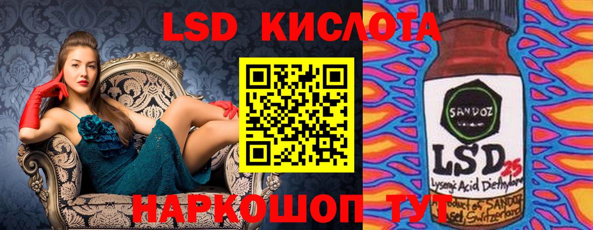 Марки 25I-NBOMe 1,8мг Кубинка