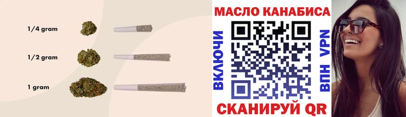 ТГК вейп Кубинка