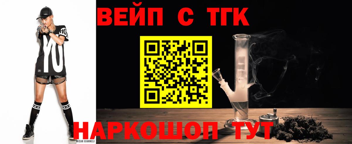 Кубинка  ТГК Wax  Вход с VPN 