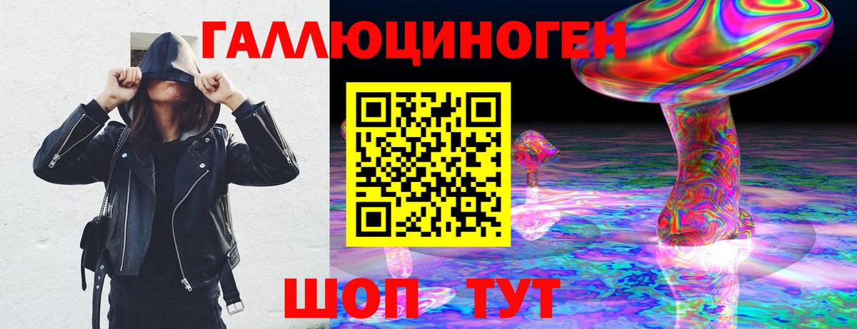 Кубинка  Псилоцибиновые грибы GOLDEN TEACHER  Вход с VPN  Галлюциногенные грибы Psilocybe 