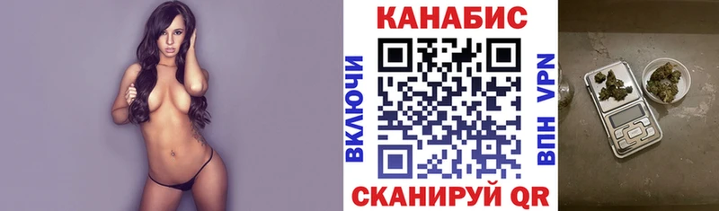 Марихуана AK-47  Кубинка 