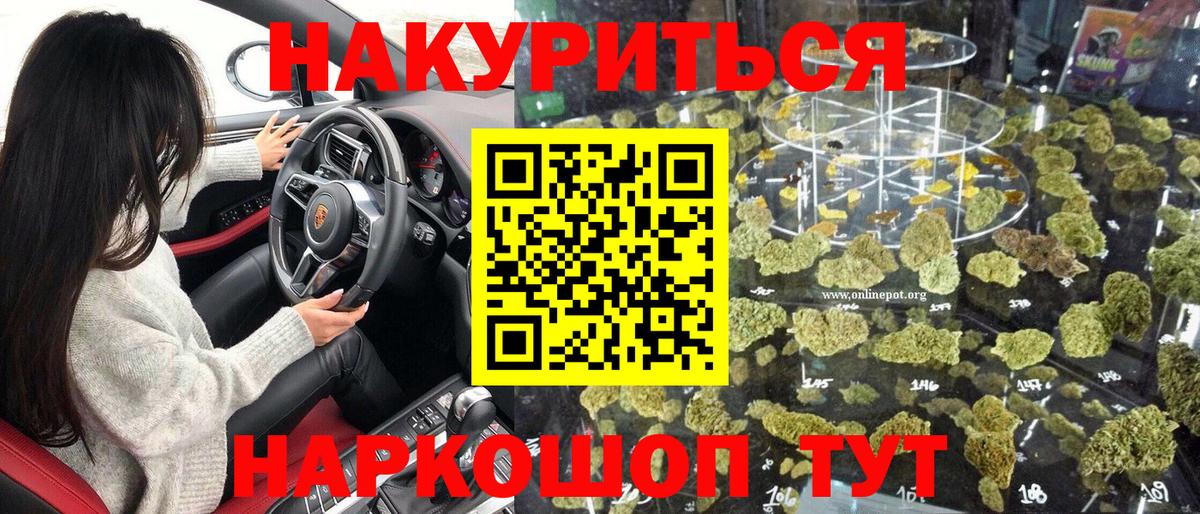 Кубинка  Каннабис THC 21%  Конопля сатива  Вход с VPN  МАРИХУАНА VHQ 